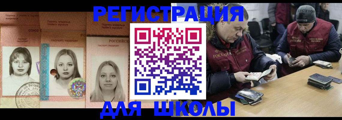 временная регистрация госуслуги в Берёзовском